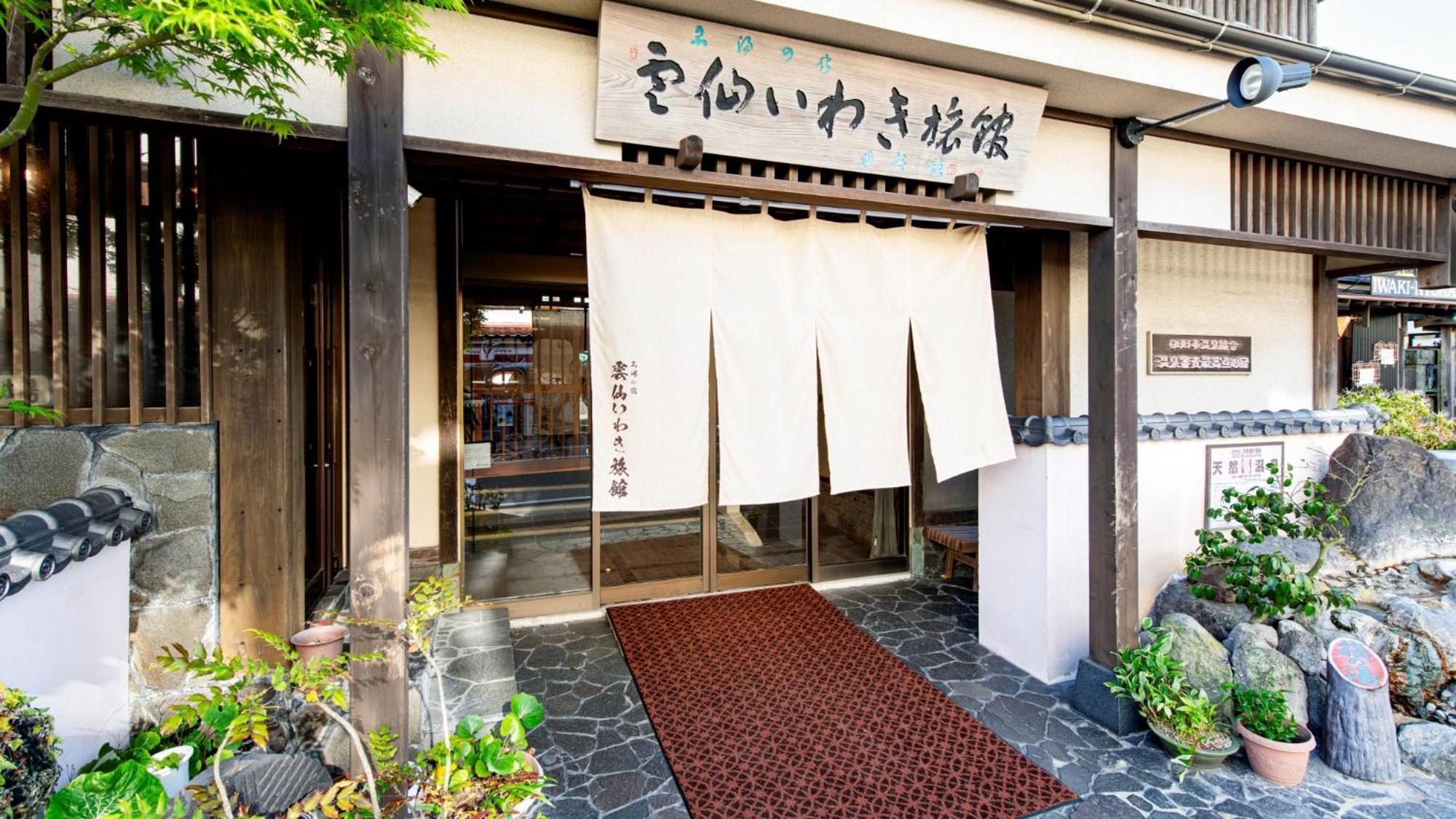 Unzen Iwaki Ryokan Екстериор снимка